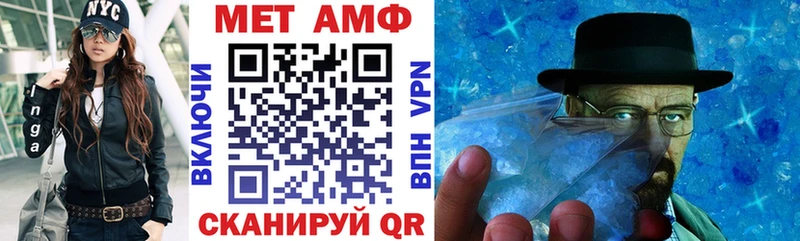 АМФЕТАМИН Premium где можно купить Анадырь