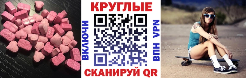 OMG зеркало Анадырь Ecstasy louis Vuitton