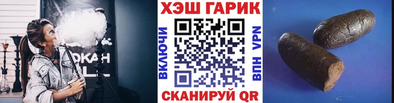 Гашиш Premium  где продают   Анадырь 