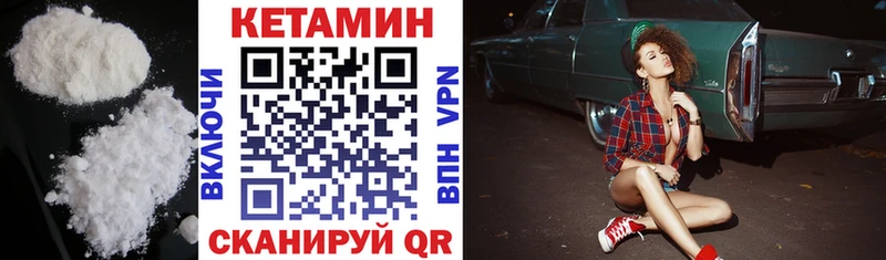 блэк спрут онион  Анадырь  это какой сайт  Кетамин VHQ 