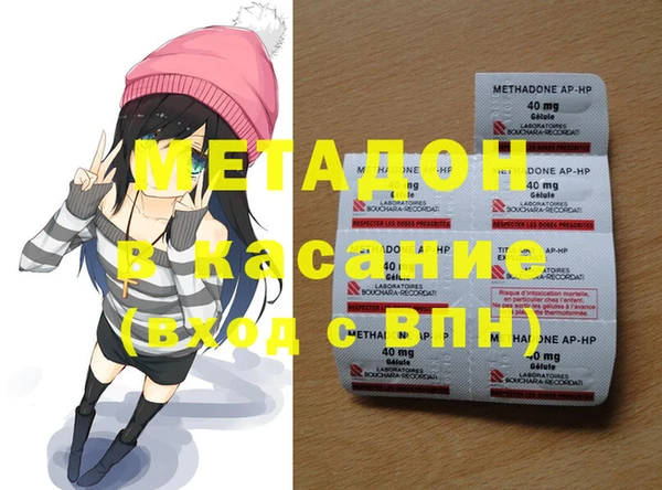 кокаин премиум Алексеевка