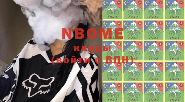 кокаин премиум Алексеевка