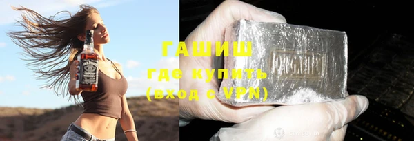 стафф Алзамай