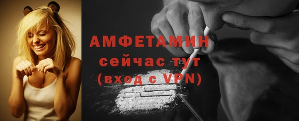 кокаин премиум Алексеевка
