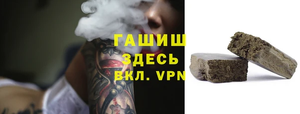 мефедрон мука Нефтегорск