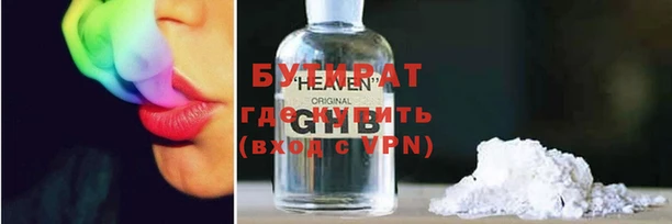 мяу мяу кристалл Алексин