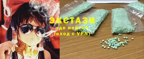 стафф Алзамай