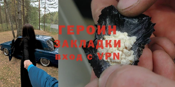 спиды Нефтекумск