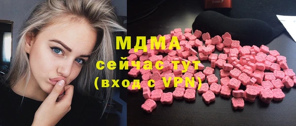 кокаин премиум Алексеевка