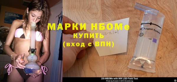 мяу мяу кристалл Алексин