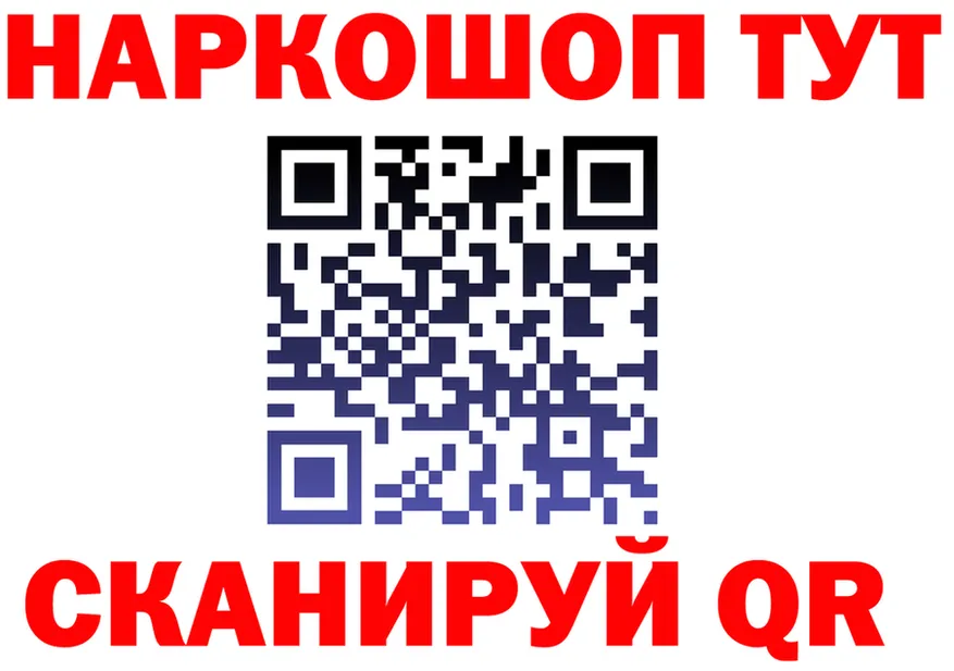 Героин VHQ ТОР это OMG Анадырь