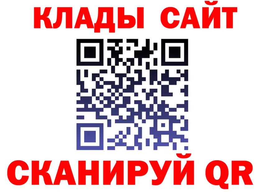 АМФ 98% ссылка маркетплейс omg Анадырь