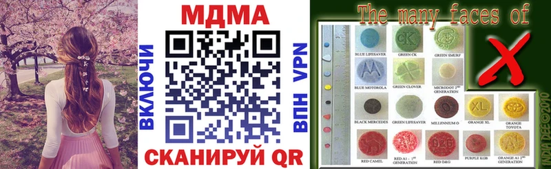 MDMA Molly  Анадырь 