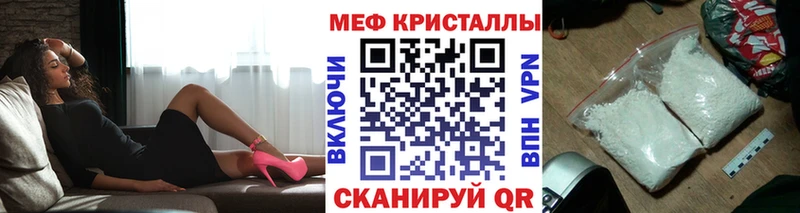 Меф мука KRAKEN ССЫЛКА Анадырь