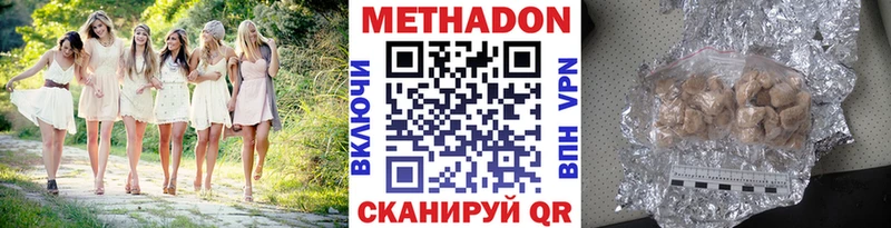маркетплейс какой сайт  Анадырь  МЕТАДОН кристалл 