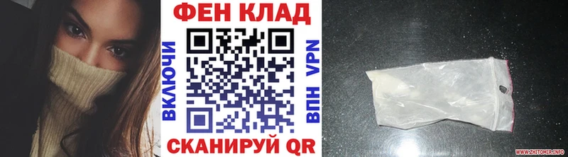 МЕТАМФЕТАМИН винт  KRAKEN tor  Анадырь 