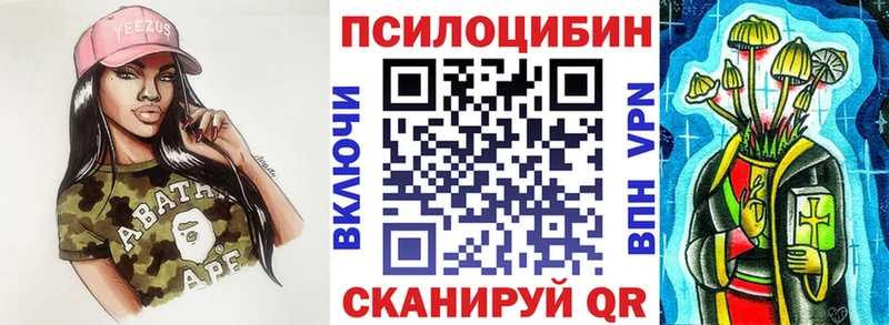 Псилоцибиновые грибы Cubensis  Анадырь 